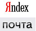Яндекс.Почта уже стала поддерживать логины с точками